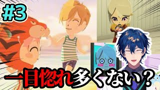 【#3】春は訪れひぐちは爆食いするレオスのトモコレ3日目まとめ【にじさんじ切り抜き/レオス•ヴィンセント】
