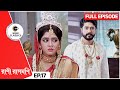 রাসমণি চন্দ্রের পরিবারকে কি করে মেনে �