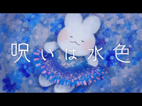 絵本風な優しいタッチの手描きアニメMVを制作します イメージ1