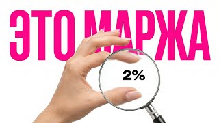 WB и OZON 2026: конец эры тряпок, крепостное право 2.0, 150 китайских рублей