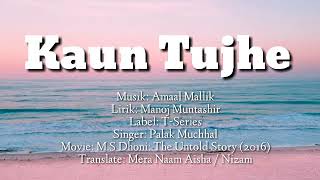 Download lagu Kaun Tujhe | M.S Dhoni: The Untold Story | Sushant S.R | Lirik dan Terjemahan Lagu India mp3