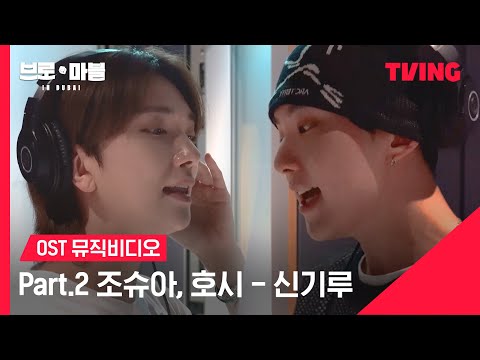 Video thumbnail for 신기루 (SHINGIRU)