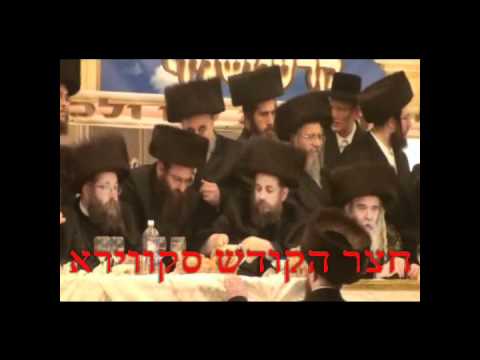 Chasuna Bchatsros Skver-Krechnif-Trisk-Stropkiv 4th Of Cheshvon 2011 Part 3- Sidas Chasuna-Dancing