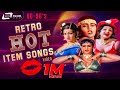 Retro Hot Item Songs Sandalwood Video Songs