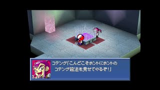 【カスタムロボV2】パメラ vs はいビルにひそむ悪最終戦 コテング ノーダメチャレンジ【激闘編】