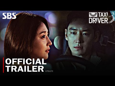 Taxi Driver 3 Official Teaser : release date | Lee Je Hoon, Pyo Ye Jin | New korean drama