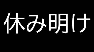 休養明けの大谷翔平と素敵な仲間たち フランチャイズ MLBTheSHOW26 レッドソックス 設定 レビューなど