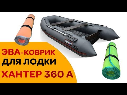 Как я стал ковриком рабом #10