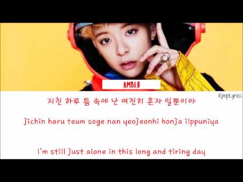 Amber - Love Run [English Subs + Romanization + Hangul] Picture + Color Coded HD