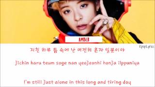 Amber - Love Run [English Subs + Romanization + Hangul] Picture + Color Coded HD