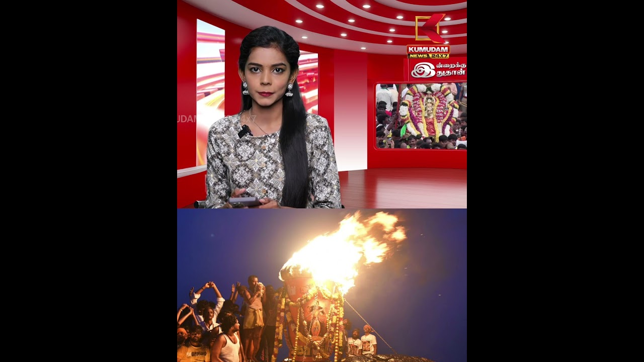 திருப்பரங்குன்றம் மலை உச்சியில் ஏற்றப்பட்டது மகா தீபம்.! | Tiruvannamalai | Maha Deepam 2025