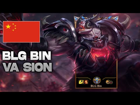 BILIBILI BIN DESTROZA CON SION  - Korean Challenger Match #70