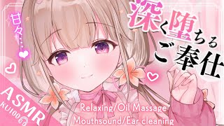 [ ASMR / KU100 ] コメ読みなし！即堕ち