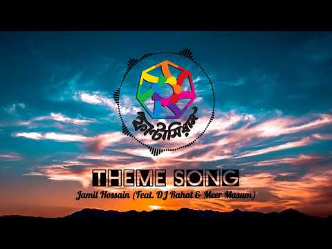 Jamil Hossain (feat. DJ Rahat & Meer Masum) - Aamra Amader (Funtaseum Theme Song)