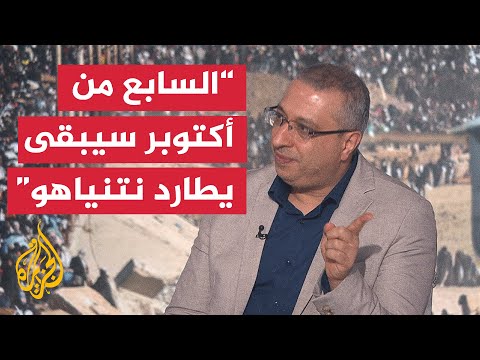 مهند مصطفى استمرار الحرب هو الخيار الأول والأكثر تفضيلا لدى نتنياهو