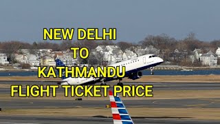Delhi to Kathmandu Flight Ticket Price 2022 - Delhi to Nepal Flight Ticket Price