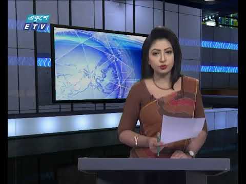 সন্ধ্যা ০৬টার একুশে সংবাদ || ১৩ ডিসেম্বর ২০১৮