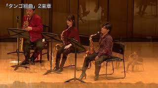 Download lagu ヴォンゴレーズ タンゴ組曲 A.ピアソラ作曲 Tango Suite / A.Piazzolla mp3 Download lagu ヴォンゴレーズ タンゴ組曲 A.ピアソラ作曲 Tango Suite / A.Piazzolla mp3
