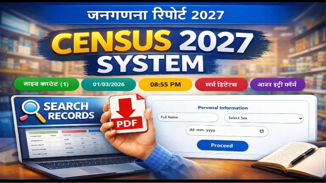 Census Report 2027 Data Entry & PDF Download System | Google Sheets Web App