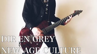 DIR EN GREY/NEW AGE CULTURE Guitar cover