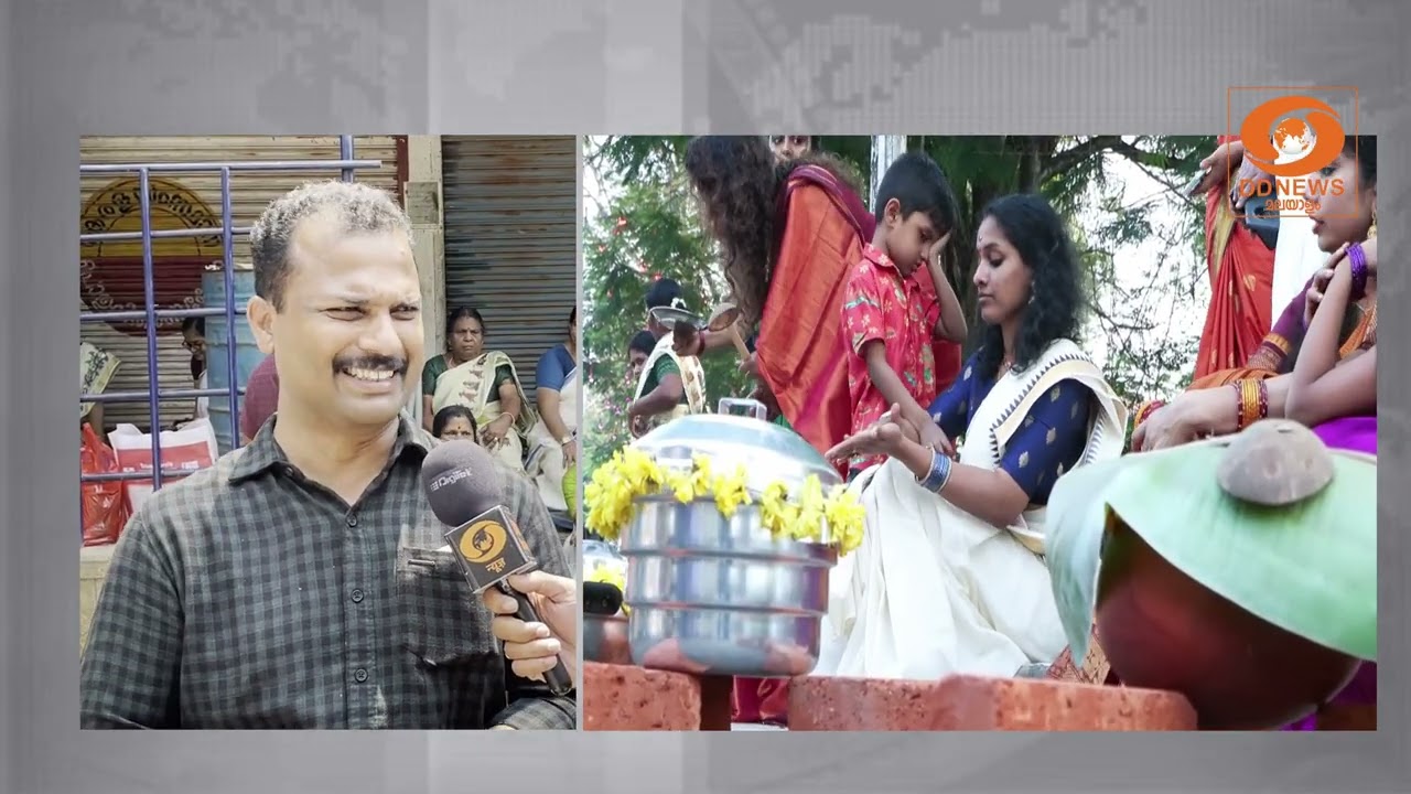 'എയർ ടൈറ്റ് വന്നതു കൊണ്ടാണ് ജല ദൗർലഭ്യം ഉണ്ടായത്, പൊ?