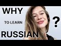 5 reasons to learn Russian