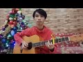 Ang Pasko ay Sumapit (Fingerstyle Guitar Cover)