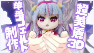 [Vtub] 小箱or個人Vtuber 0626 DD串