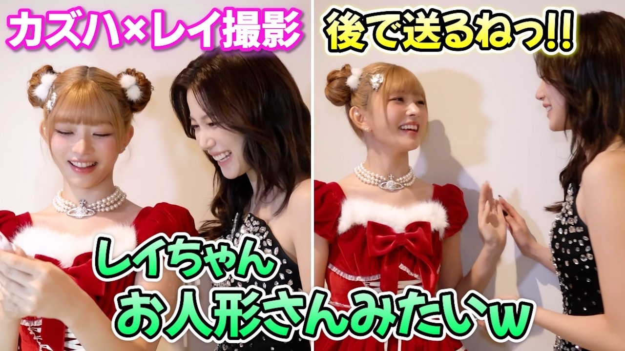 お友達のカズハちゃんと日本語で話すレイが嬉しそうで可愛い