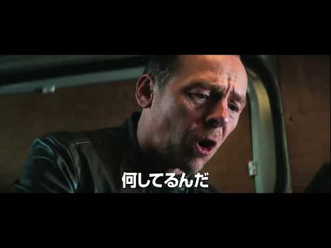 『ミッション：インポッシブル／フォールアウト』予告編