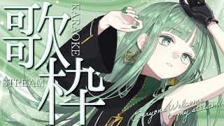 [Vtub] なーちゃん歌回