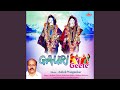 Gaurai Aalyat Sonyachya Payi