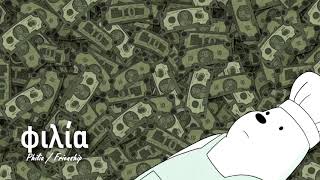 Yung Bans - Stacks In My Slacks Ft. Tracy