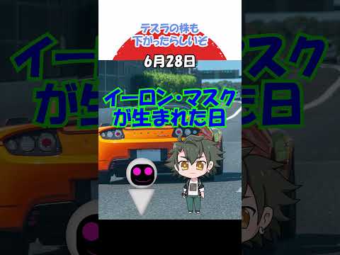 今日はイーロン・マスクの誕生日です - 彼の願いはとても大きいです