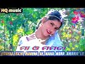 Odia Filim Song