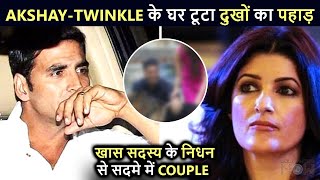 Akshay-Twinkle Khanna's This Closest Person Passes Away, Both Share Emotional Post
