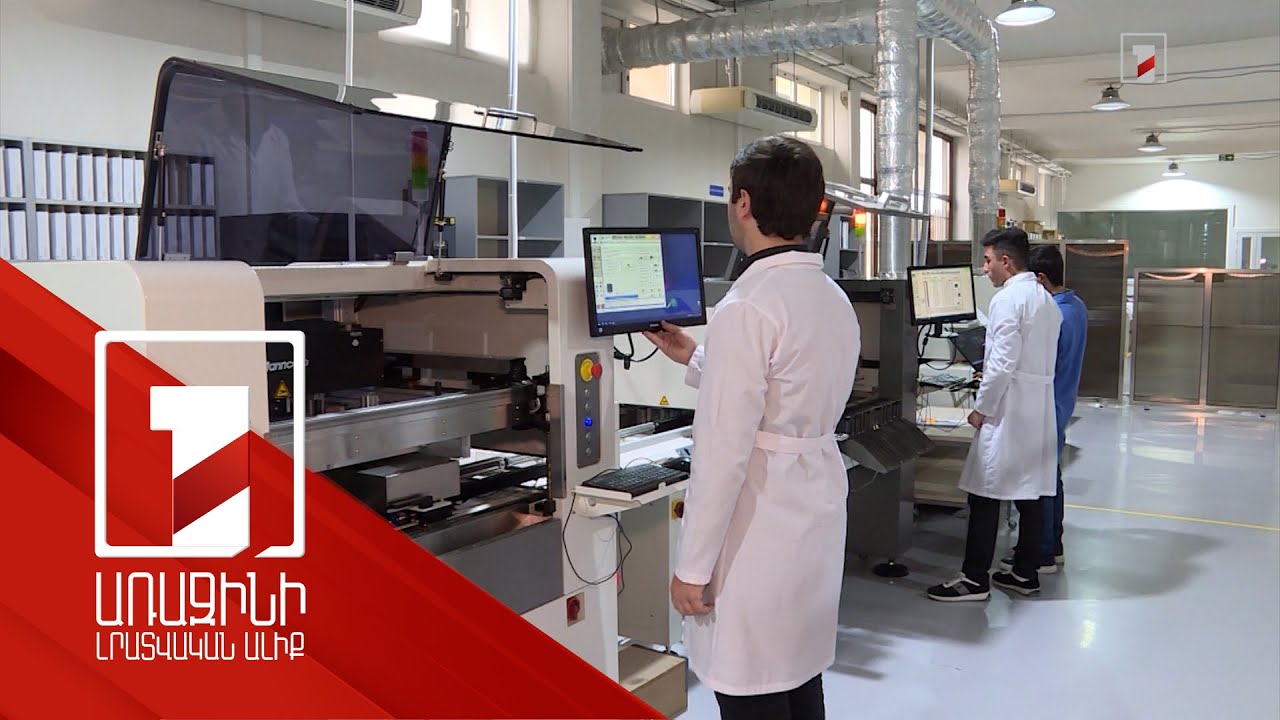 Ճարտարագիտական շաբաթին մասնակցելու համար Հայաստան կժամանեն տարբեր երկրների առաջատար մասնագետներ