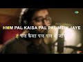 Arijit Singh - Pal | Karaoke Song | Nawazuddin Siddiqui | Monsoon Shootout | Rochak Kohli