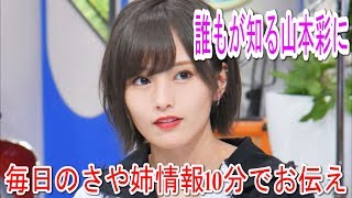 【情報実況】雑談多し　1月30日