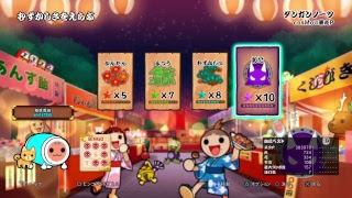 【生配信】(祝)ドンダーパックVol.１４配信！ 柴犬好きの太鼓の達人PS4実況！　 ＃２