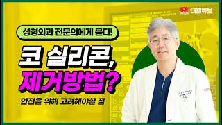 더웰병원 더웰튜브