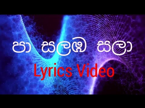 Pa salaba sala lyrics video ranidu lankage