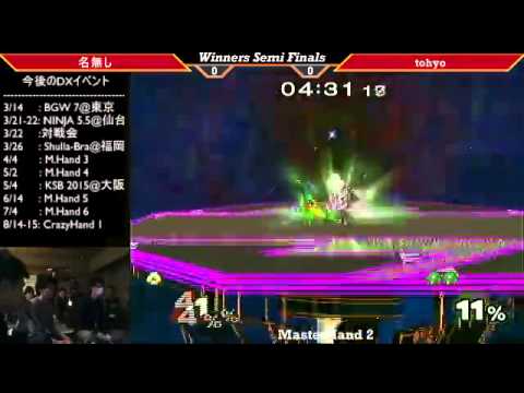 MasterHand 2 WinnersSemiFinal Nanashi(Samus Fox) vs tohyo(Sheik C.F Marth) -1 Japanese Commentary