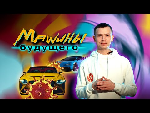 Авто news (авто новости) - коронавирус и Женева, анонсы и презентации машин 2020