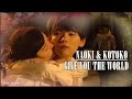 Itazura na kiss 2 (Naoki & Kotoko) - You're my ...