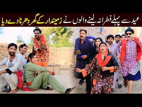 Shoki, Sanam , Bilo , Malangi Ch Kuki &  Muskan , Nomi , New Funny Video By Rachnavi Tv2