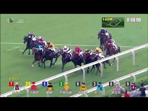 2017 National Day Cup International Group 3 1000m