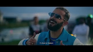 Didine Canon 16 X Nordo - Chouk el 3adyane - شوك العديان (Official Music Video)