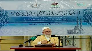 الدورة العلمية | شرح كتاب المدخل في علوم القرآن (ج4) | 25 - 12 - 2017