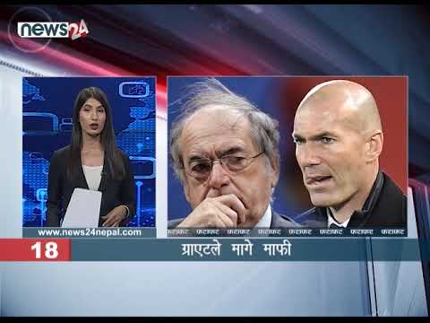 EVENING NEWS FATAFAT - NEWS24 TV